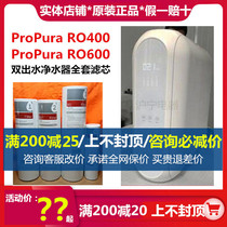 Honeywell double water outlet ProPuraRO400 600-Q1 water purifier filter element direct drinking pure water reverse osmosis