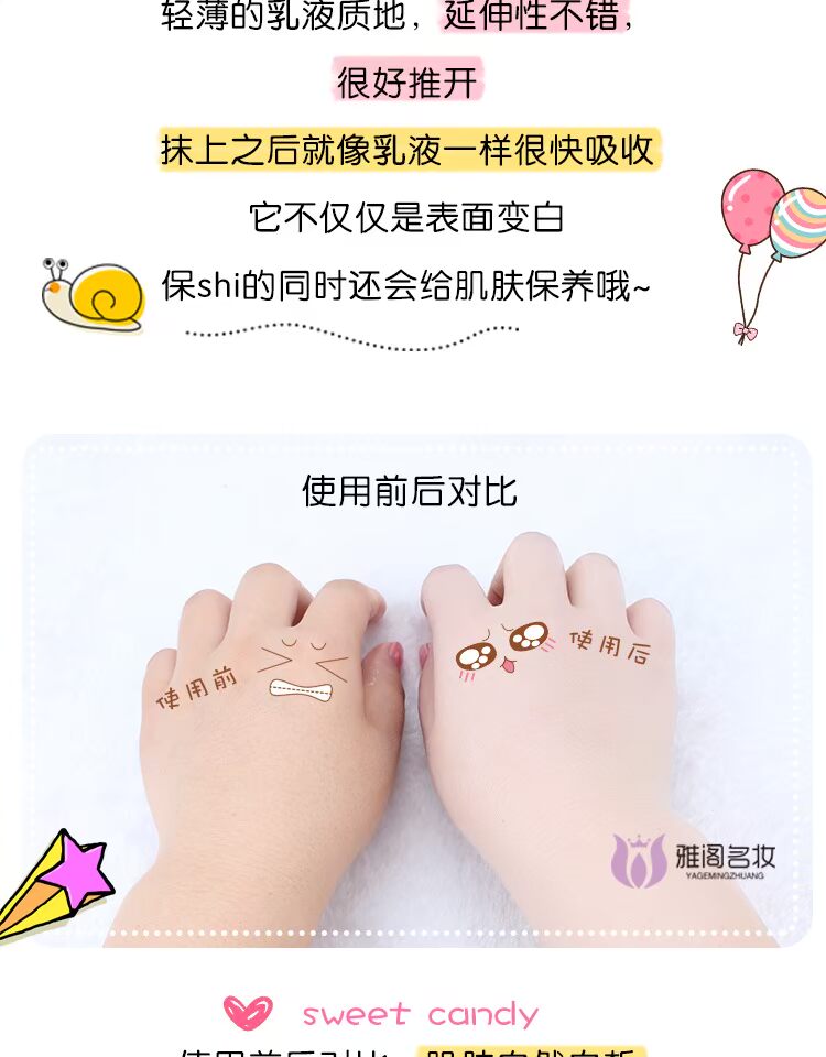 Cựu tốc độ WLAB Hàn Quốc IL Kem nữ w.lab bìa ly lỗ chân lông sữa trang điểm kem dưỡng ẩm 50 / 100ml che khuyết điểm maybelline