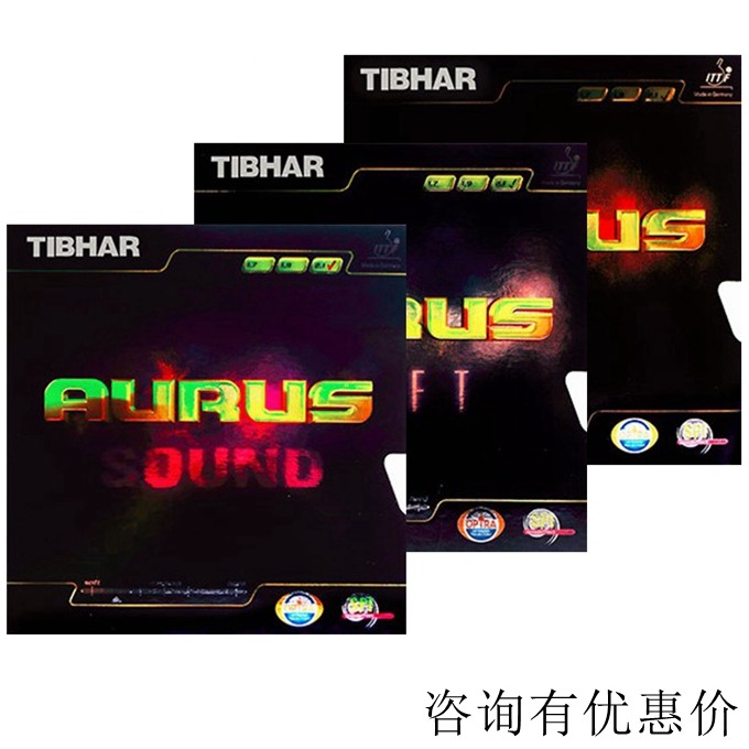 TIBHAR Tapesting AURUS SOFT SOUND DRAGON MONSTER DRAGON ROARING DRAGON CHANTING PING-PONG RUBBER SLEEVE GLUE-TAOBAO