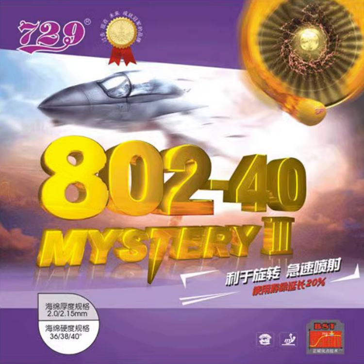 729 Friendship 802-40 Positive Gum gum MYSTERY III upgraded version table tennis racket positive rubber glueing-Taobao