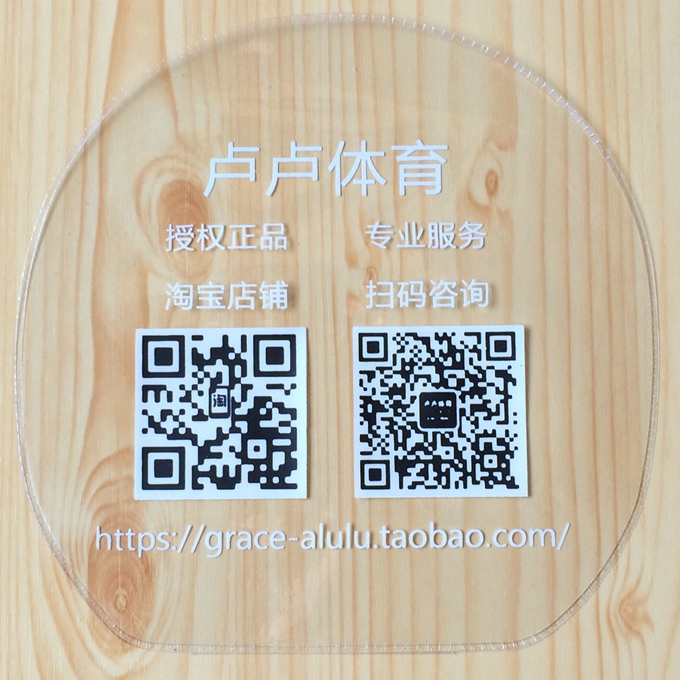 Ping-pong racket protective film protection film table tennis rubber film protection film adhesive film adhesive rubber sheet protective film