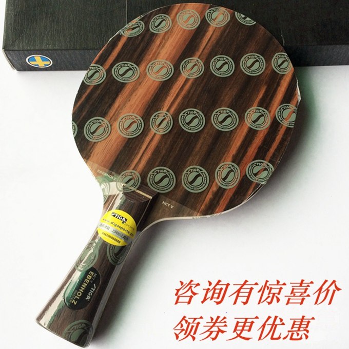 Stimica STIGA Black Honolulu 5 Black Honolulu 5 EBENHOLZ NCT V table tennis racket underfloor arc-Taobao