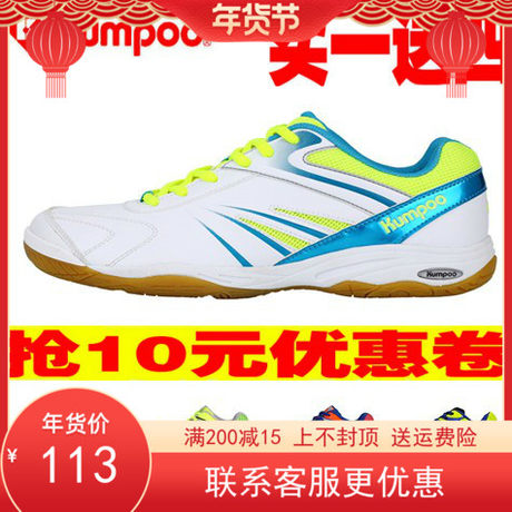 large size tennis shoes