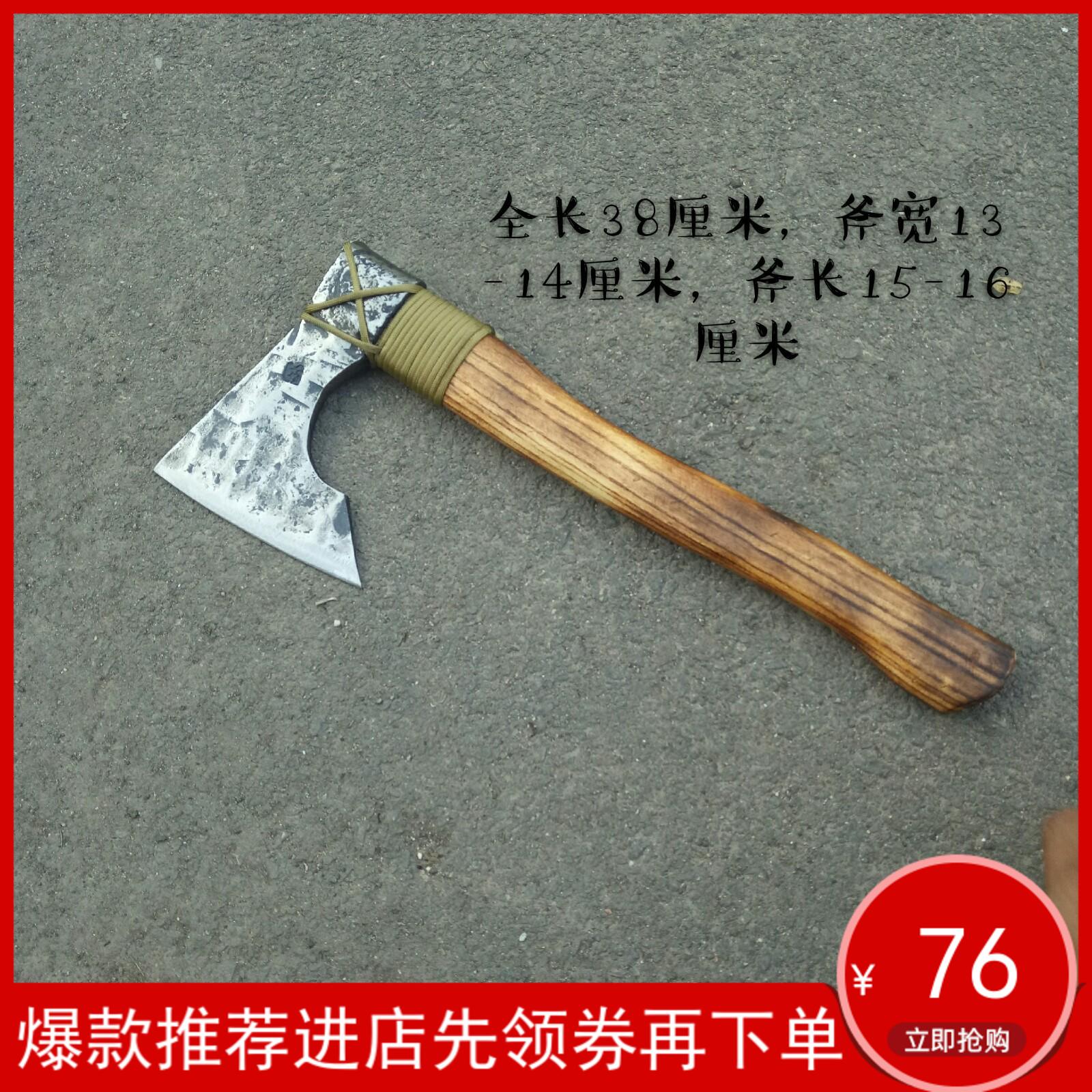 Yi's Viking axe Outdoor tools forging hand-made car self-defense hand axe with handle Home camping collection axe