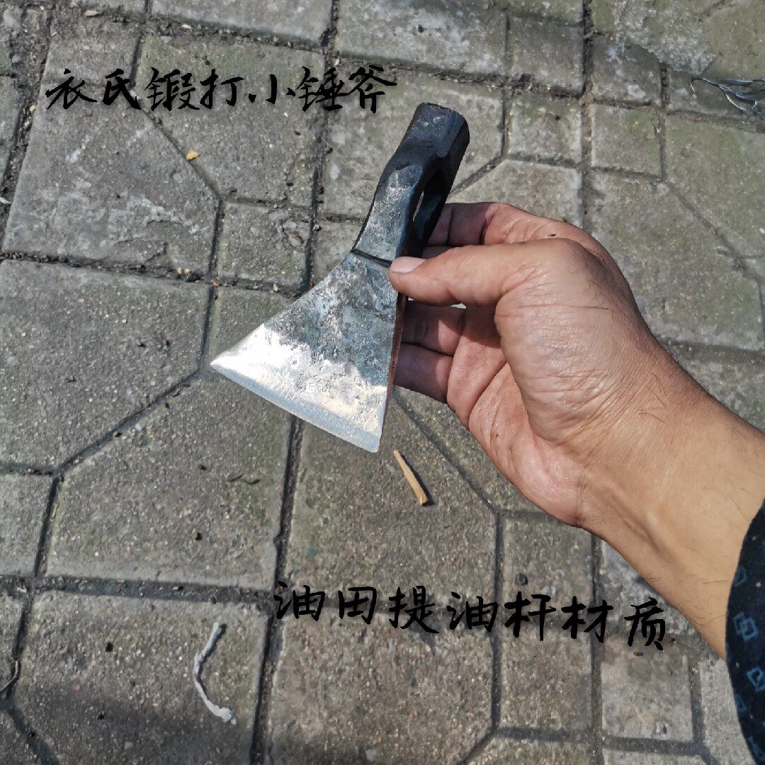 Axe flying axe hammer Yi's hot sale promotion oilfield steel hand forging Household outdoor logging hardware tools