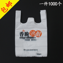 Single and double cup beverage juice packing bag Fast food burger chicken nuggets chicken steak packing bag Packaging plastic portable plastic bag