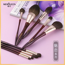 Charm after charm series 22 Makeup Brush Set animal hair wool eye shadow brush Foundation loose paint makeup tool