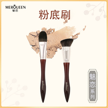 After the charm of the series facial makeup brush foundation brush BB cream brush do not eat powder Beginner base makeup brush foundation brush