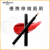 Charm back lip brush portable retractable lipstick brush lipstick lip brush lip brush with lid mini makeup brush for beginners