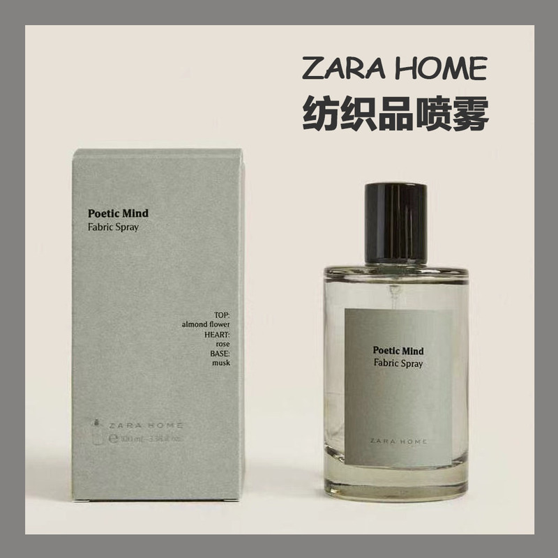 Zara Home Fabric Fragrance Textile Spray Pure Linen/Poetic Soul/Black Vanilla