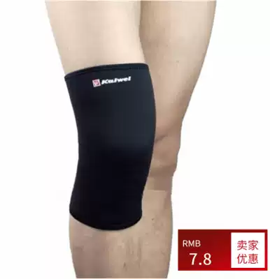 (10) Kaiwei 0632 sports protective gear 0628 knee single layer knee warm harness sheath