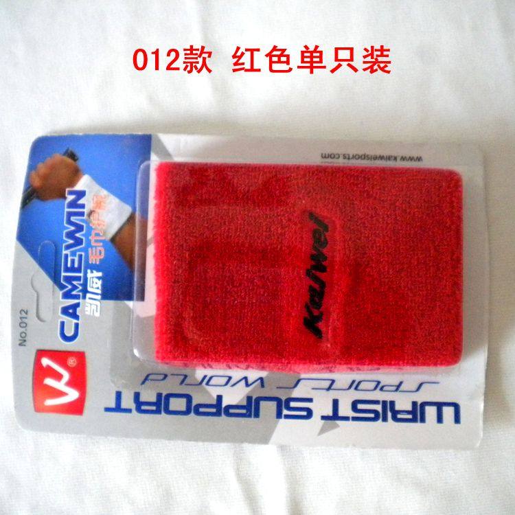 Protection sport - Ref 586500 Image 15