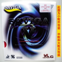 Grand Vesevica long gum single rubber SV Savika SAVIGA V ping pong long rubber small grain medium grain large grain