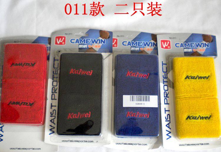 Protection sport - Ref 586500 Image 6