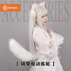 furry福瑞/兽装
