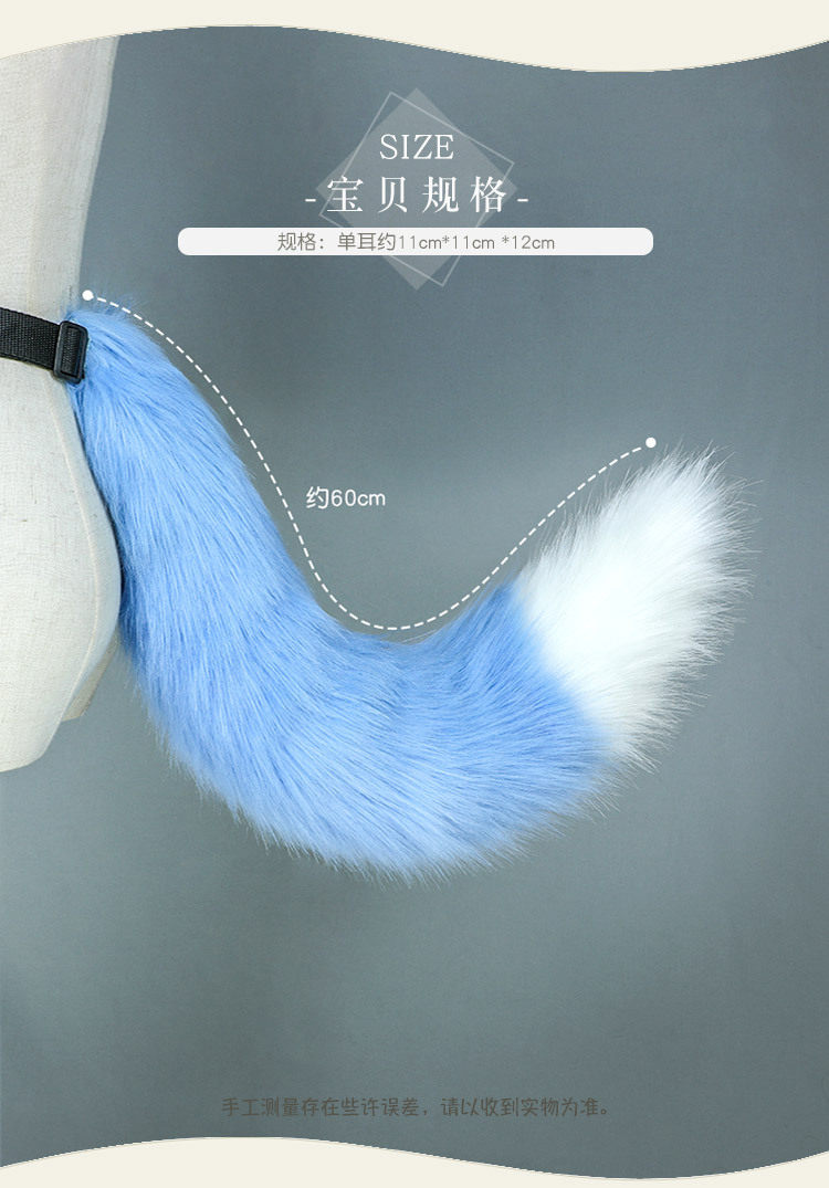 furry福瑞/兽装 毛绒狐狸尾巴仿真cosplay配饰二次元lolita风furry福瑞兽装道具