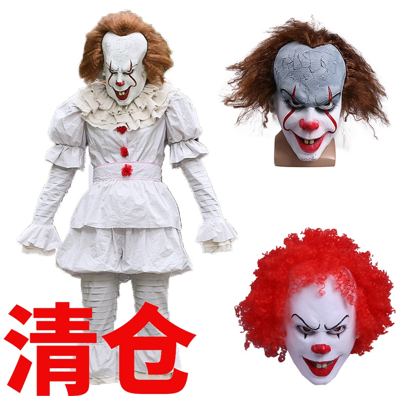 Clown Back Soul 2 Headgear Horror Clown Suit for Halloween Cos Performance suit Pennywise clown mask