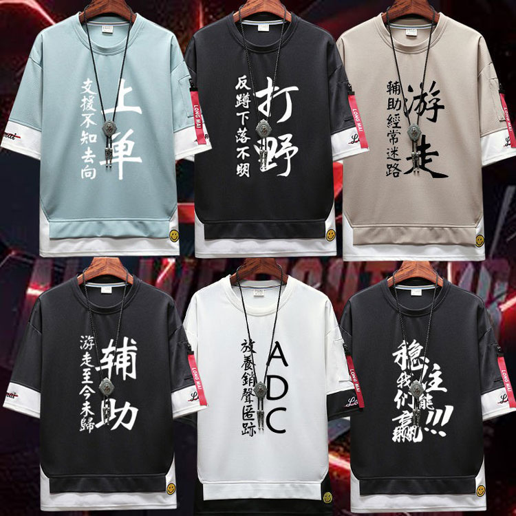 Playing Wild Hero Gaming League Short Sleeve Necrolater ADC HALF SLEEVE GLORY LOL PERIMETER COS PRINTED MEN'S T-SHIRT