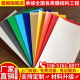 PVDF мембранная пленка материал обрабатывающий мотор удушья пленка