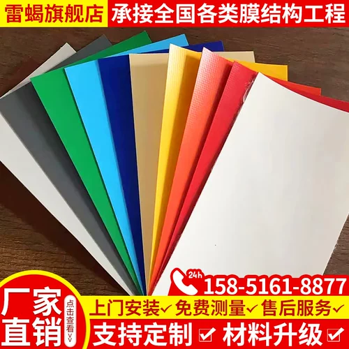 PVDF мембранная пленка материал обрабатывающий мотор удушья пленка