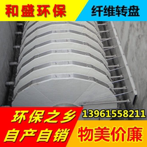 Factory direct fiber turntable microfilter filter biological turntable microfilter device filter cloth filter