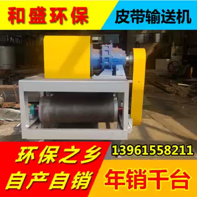 Environmental protection town direct sales belt conveyor SD type high quality and low price technology mature technology exquisite craftsmanship