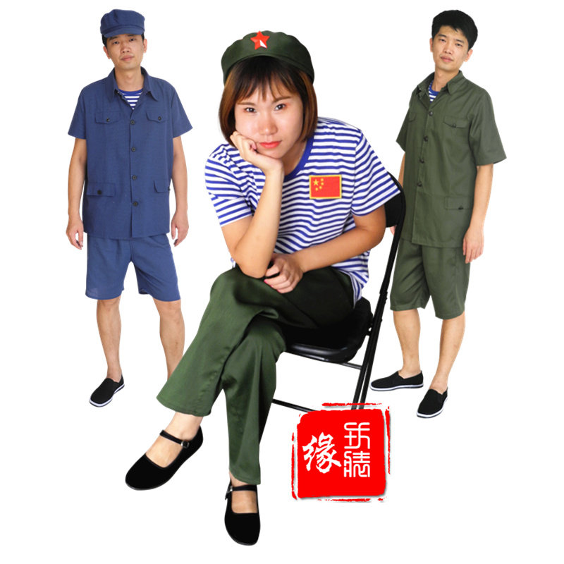 60年代懷舊服裝70同學聚會裝男知青衣服工人演出服海魂衫套裝復古