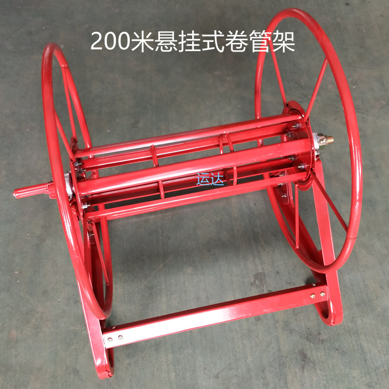 Agricultural Spray Tubes Cradle rack Anti-wound water pipe coil holder rubber pipe frame spray small yellow pipe coil pipe