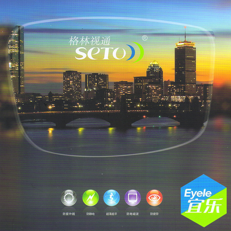 premier shi tong myopia lens injoy 1 56 1 60 1 67 1 74 aspheric lens Blue