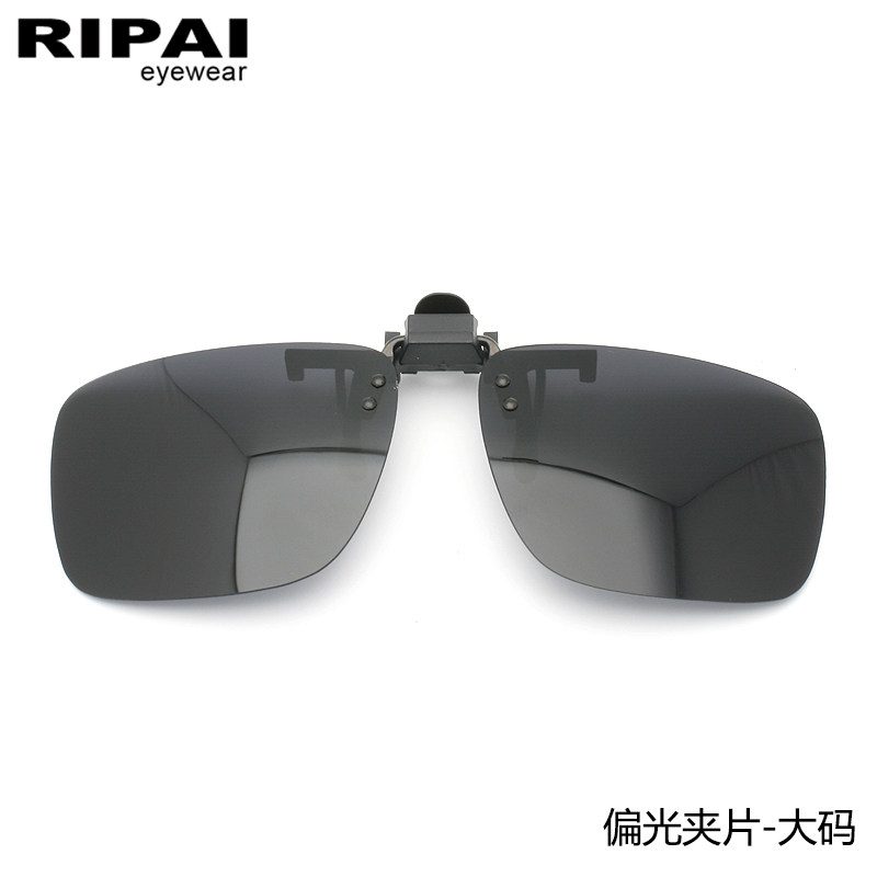Day Pie polarized clip Myopia Sunglasses Driver Driving men's ladies outdoor fishing sunglasses hanging pieces