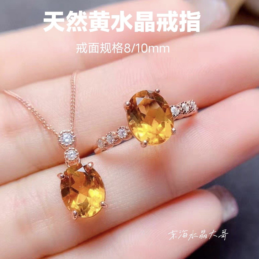 25年必买!天然黄水晶戒指925银玫瑰金戒托|小清新穿搭点睛之笔-戒指-淘宝好物网