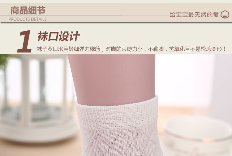 Chaussettes enfant - Ref 2106673 Image 29
