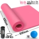 4 vương miện uy tín - dày yoga mở rộng 100cm thảm yoga rộng 1 mét thể thao đa chức năng thảm tập thể dục kích thước lớn