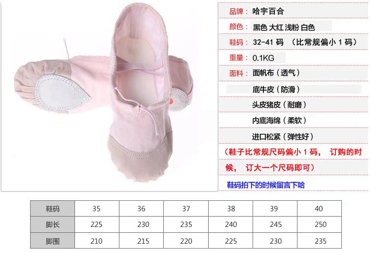 Chaussures de Yoga BARHEE - Ref 871544 Image 6