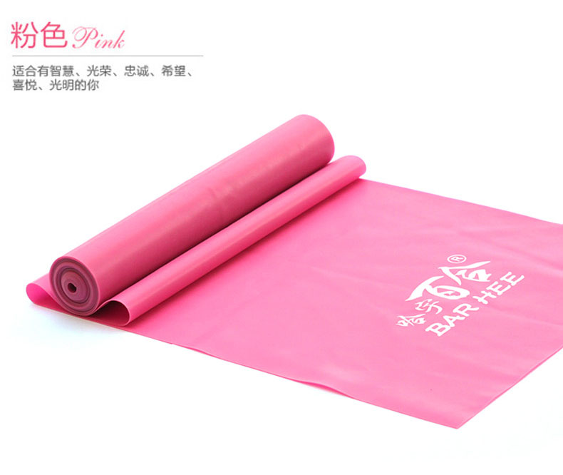 Hayu Rally với phần đường sức khỏe đàn hồi ban nhạc yoga tập thể dục tập thể dục kéo dây rèn luyện sức đề kháng dây đai căng dây kháng lực mini band