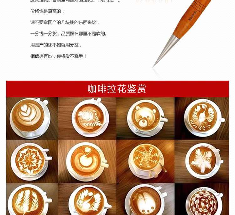 Giải phóng mặt bằng dụng cụ cà phê chuyên nghiệp cà phê kéo kim không từ tính thon kim Hàn Quốc xử lý bằng gỗ thực phẩm cấp thép không gỉ phin ca phe