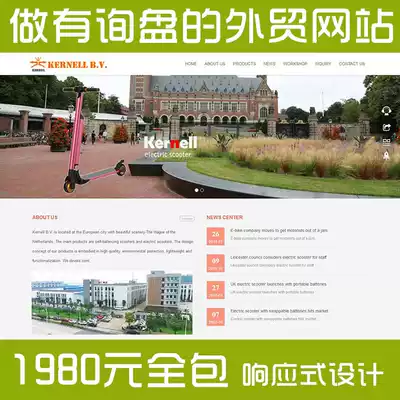 Fishing class-Shenzhen foreign trade website design and production company foreign trade website construction package SEO responsive