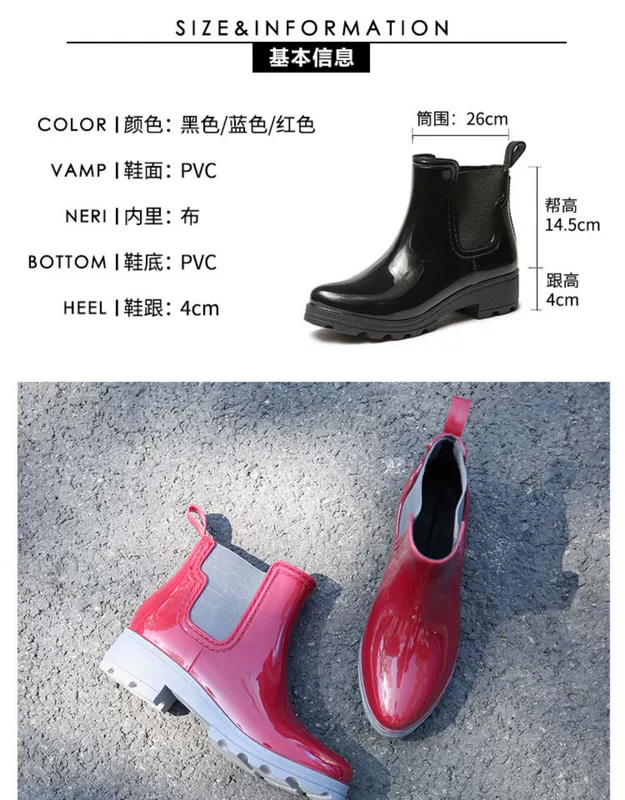 Giày mưa ống ngắn nữ Giày đi mưa Martin Hàn Quốc cộng với thời trang nhung chống trượt giày không thấm nước, giày cao gót đế thấp Chelsea - Rainshoes