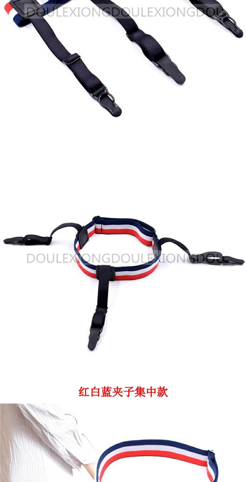Áo sơ mi cố định clip nam nữ phổ biến áo sơ mi phổ thông áo sơ mi áo sơ mi - Nịt Tất dây nịt tất