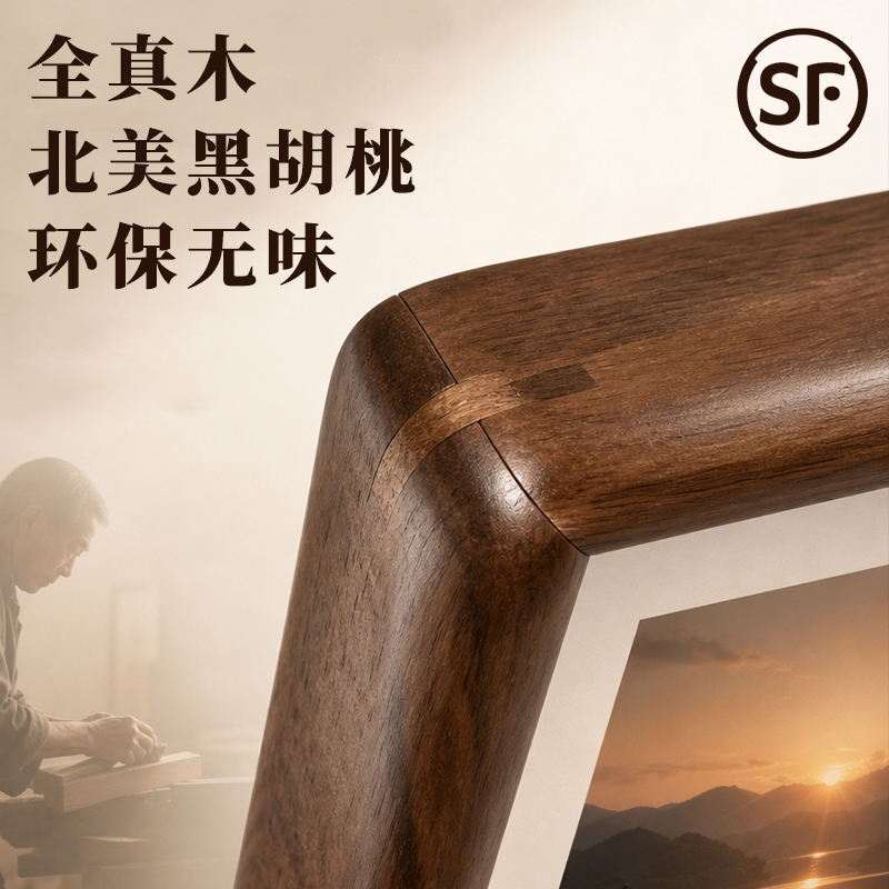 Solid Wood Mortise and Tenon Picture Frame Display Stand, Walnut Wood High-End Empty Frame for Photo Printing, Add Photo Frame to Printed Photos to Make Them into a Frame Solid Wood Mortise and Tenon Picture Frame Display Stand, Walnut Wood High-End Empty Frame for Photo Printing, Add Photo Frame to Printed Photos to Make Them into a Frame