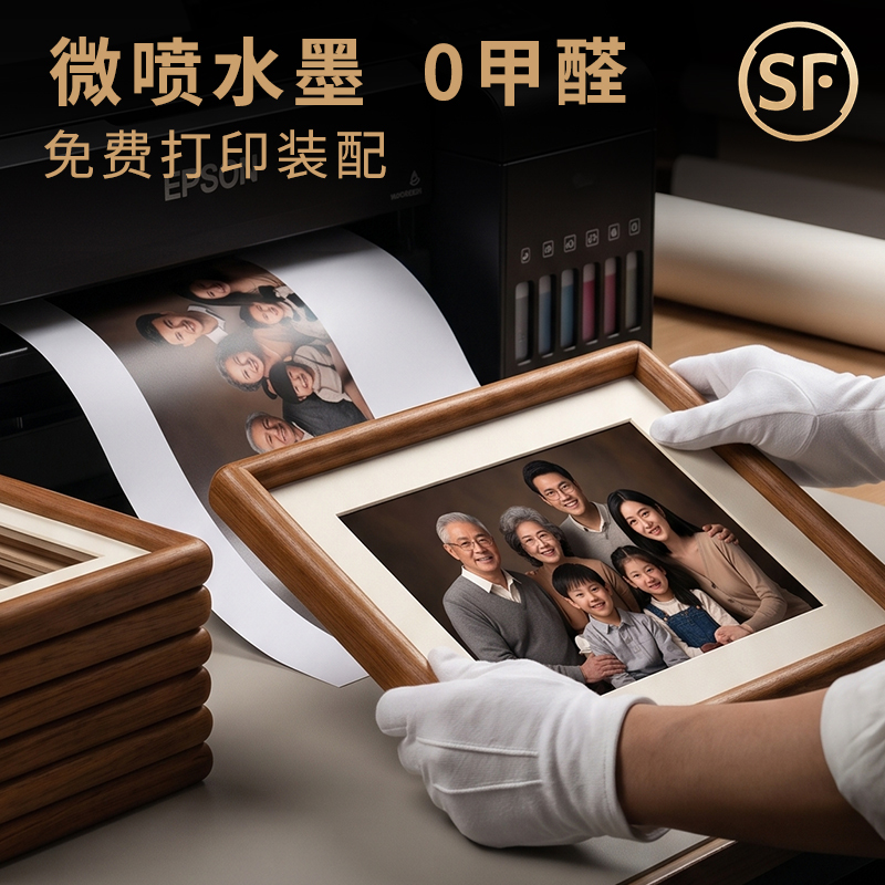 Solid Wood Mortise and Tenon Picture Frame Stand 6inch Walnut Wood Empty Frame 8inch Photo Printing with Frame 5inch Desktop Ornament A4