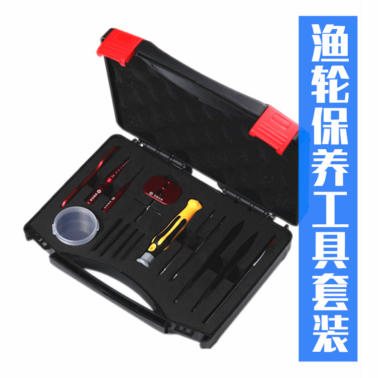 Lure water drop wheel drum wheel fishing wheel disassembly maintenance modification tool dismantling device wrench set