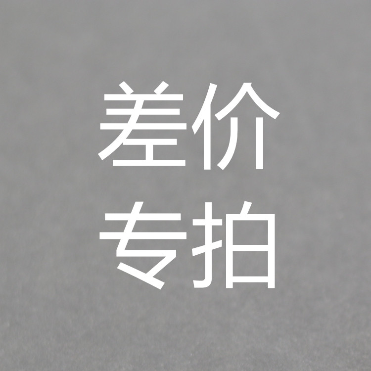 Postage special shooting for small accessories