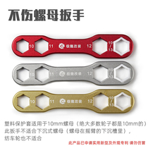 Luya fishing reel water drop wheel disassembly and maintenance tool does not hurt the nut wrench