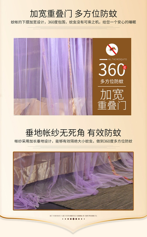 Công chúa ngọt ngào lưới gió tòa án đứng ba cửa cuốn sách dày mã hóa 1,8 giường nhà đôi lưới chống muỗi - Lưới chống muỗi