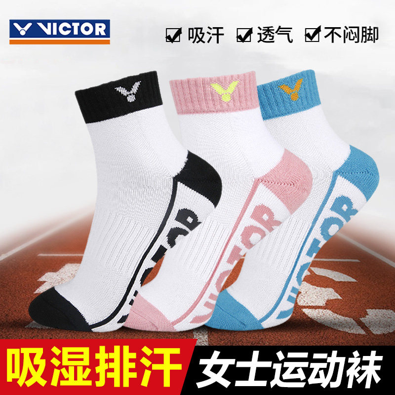 VICTOR Triumph Badminton Socks With Short Barrel Thickened Towel Socks Wick Multiprofessional Sports Women Socks SK244