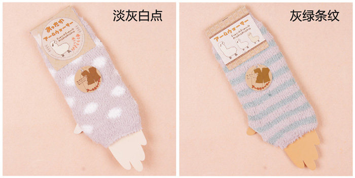 Gants pour enfants en velours - Ref 2147976 Image 5