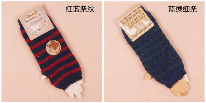 Gants pour enfants en velours - Ref 2147976 Image 10