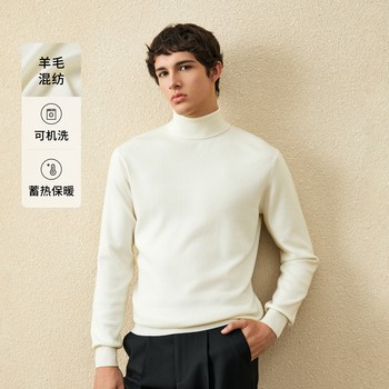 Guillaume sweater men's long-sleeved turtleneck sweater casual off-white autumn and winter bottoming sweater Guillaume sweater men's long-sleeved turtleneck sweater casual off-white autumn and winter bottoming sweater