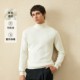 Guillaume sweater men's long-sleeved turtleneck with wool sweater casual off-white winter bottoming sweater